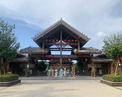 東坡文化旅游區(qū)大門