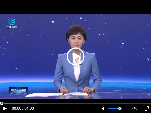 儋州東坡書院“勸廉園”開園 讓東坡“廉潔因子”活起來傳出去