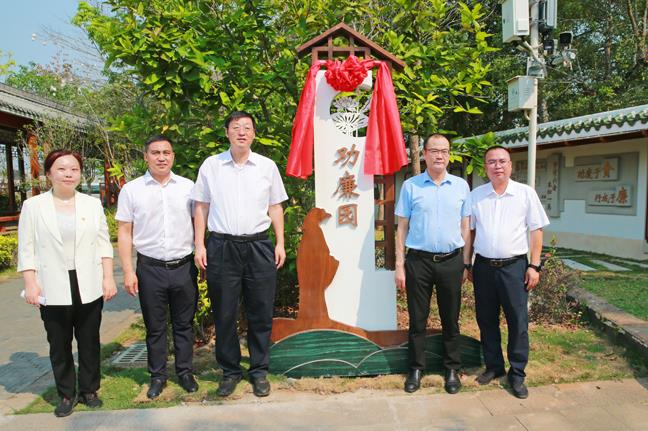 東坡書院“勸廉園”開園（配圖）